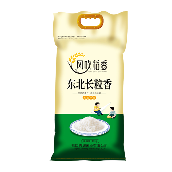 浙江东北长粒香10kg